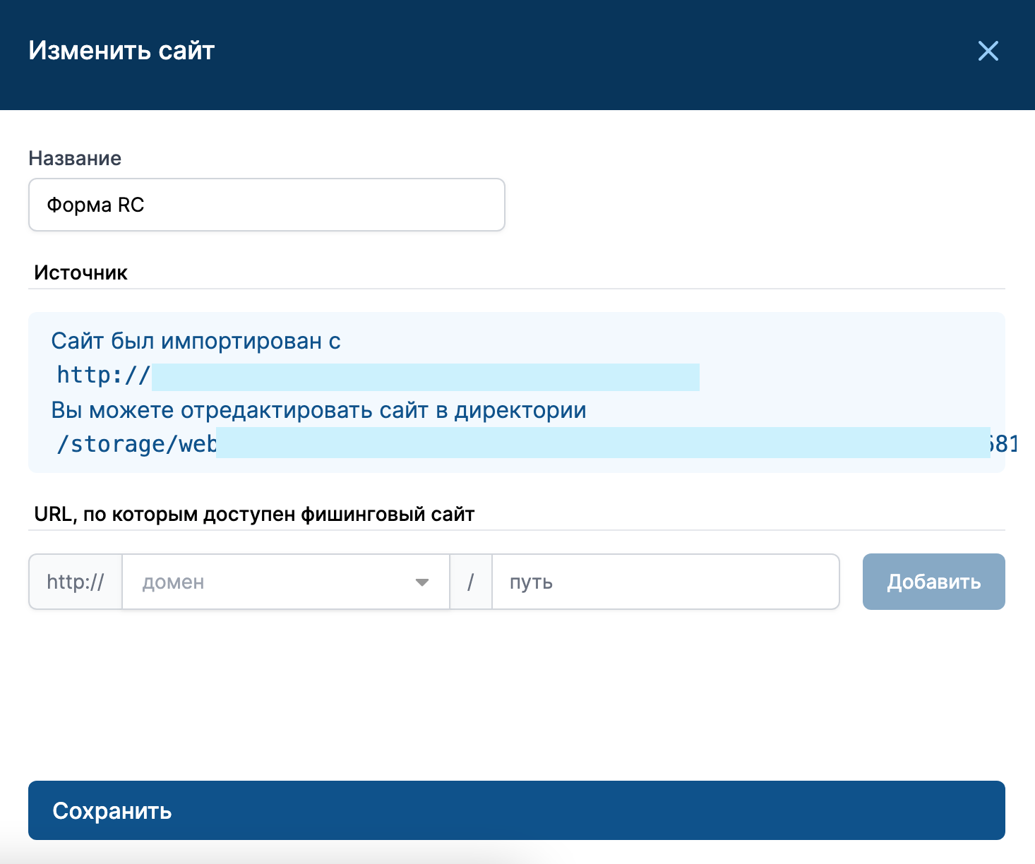 Добавление адреса