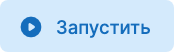 Кнопка