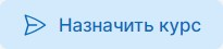 Кнопка